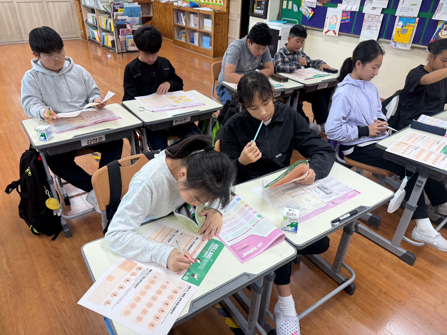 5, 6학년 Holland 코드로 찾는 나의 꿈과 직업 탐색