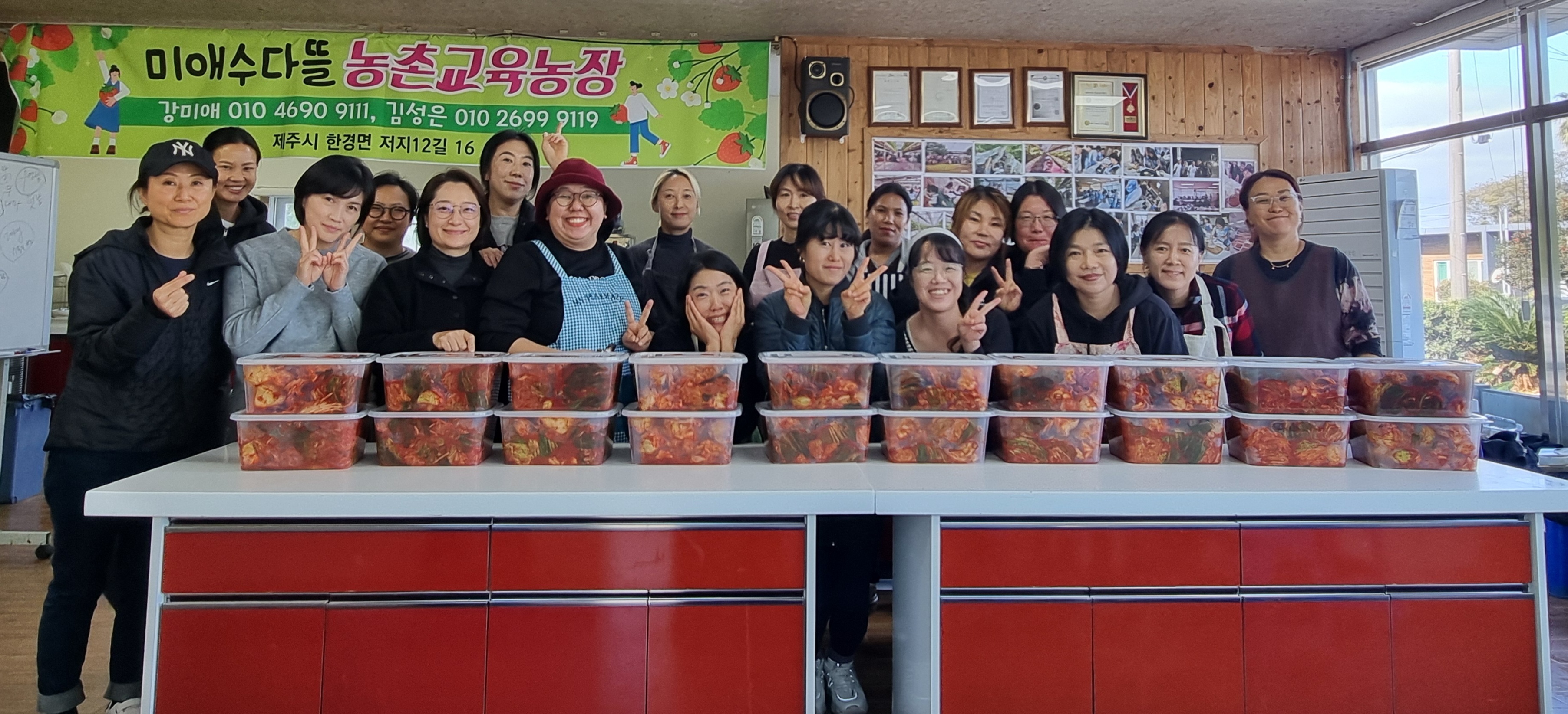 학부모 평생교육-김치만들기 체험 활동 참여