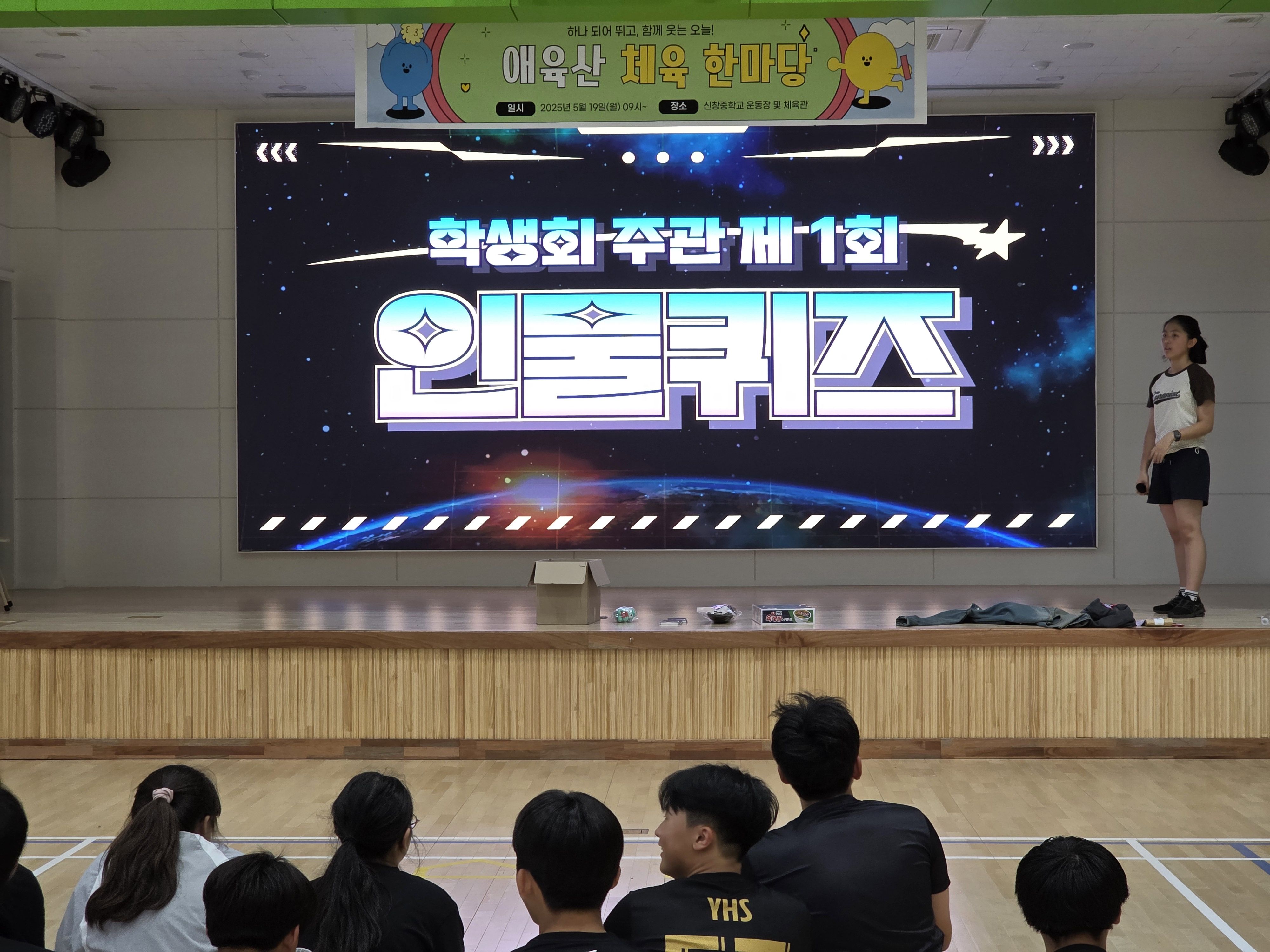 인물퀴즈
