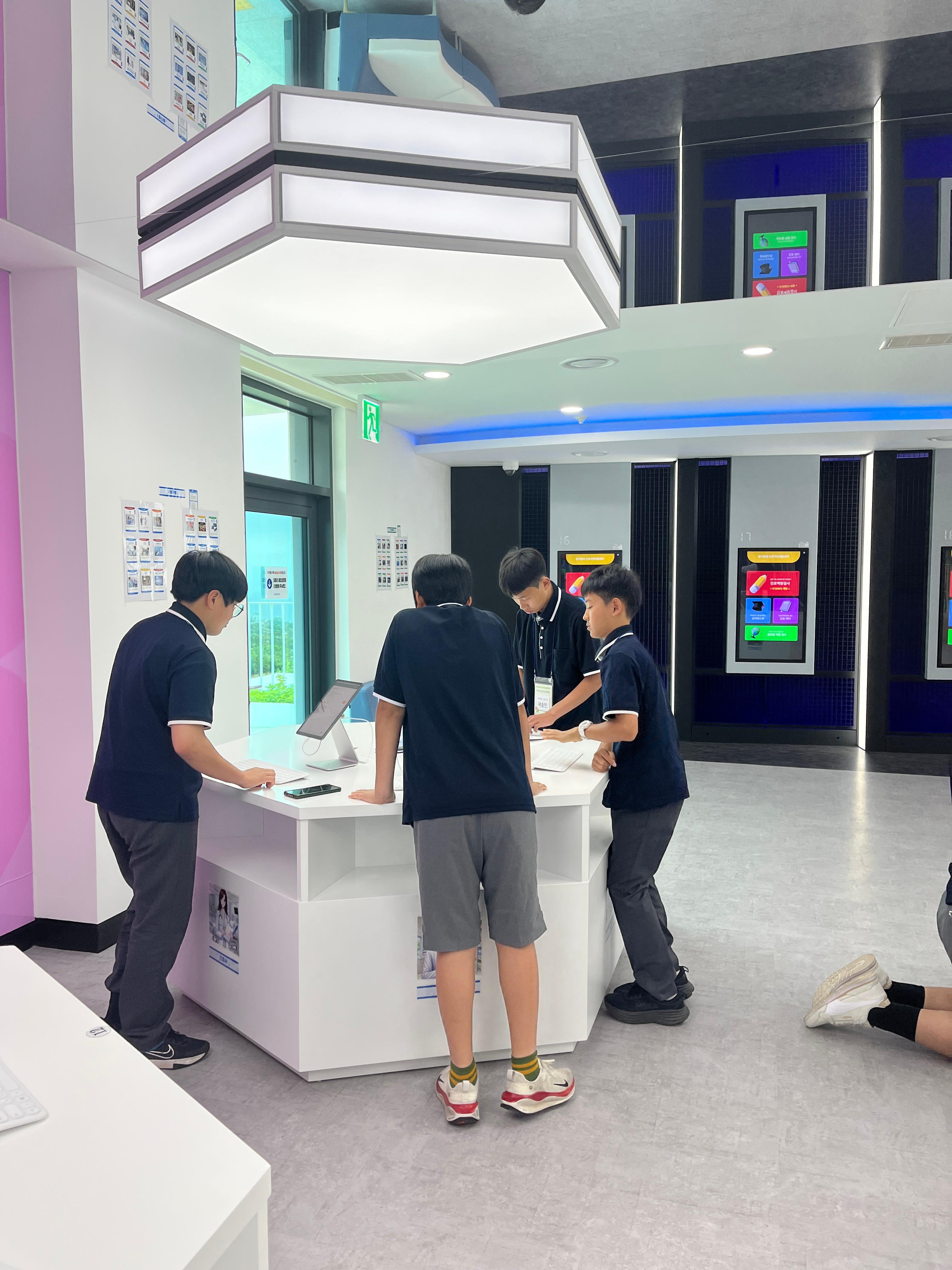 진로체험