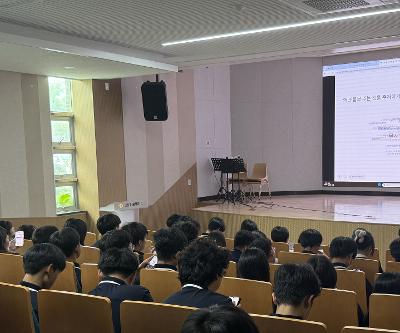 가정 폭력 예방 교육