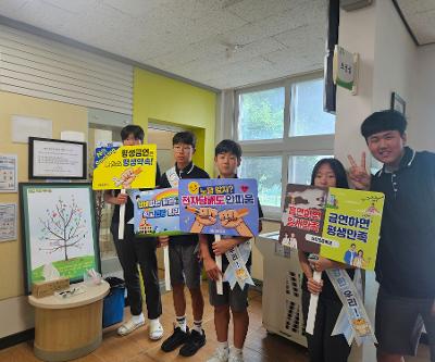흡연예방 교육 활동 및 캠페인 