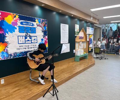 신촌초, 1학기 등굣길 ‘꿈끼’ 버스킹 주간 실시