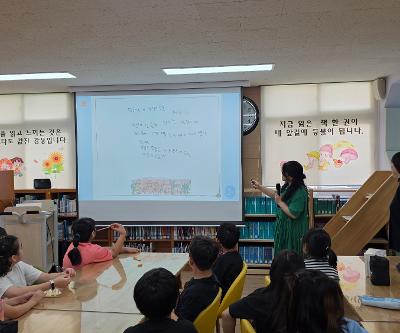 3학년 대상 온마을 북클럽 『우리 마을 사랑 시작(詩作)해요』 프로그램 운영