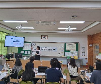 학교자율시간 편성 및 운영을 위한 교원 연수 추진