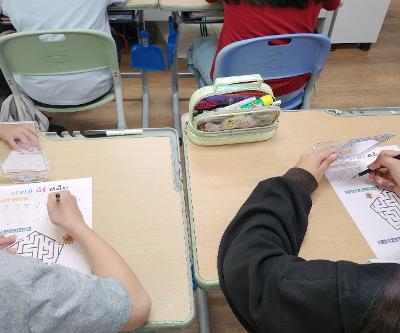 장애인식개선교육 실시