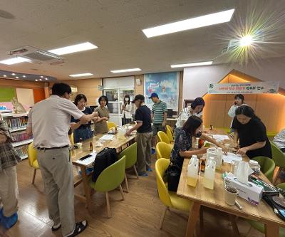 '나만의 향수 만들기' 학부모 연수 실시