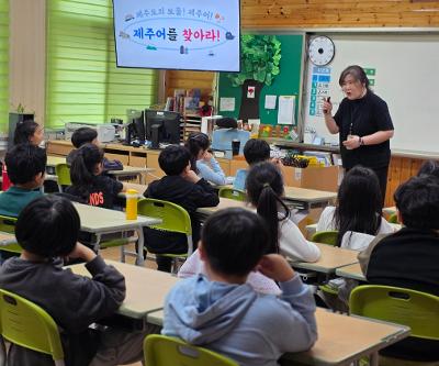 2학년 제주어 교육 '제주어를 담은 책보따리' 프로그램 실시