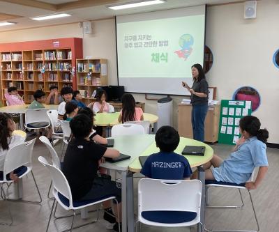 기후위기 대응, 왜 채식인가? 교육 실시