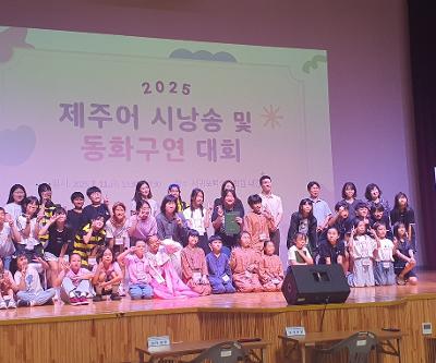 지역과 세계를 잇는 신산초, 제주어 대회 최우수상 수상