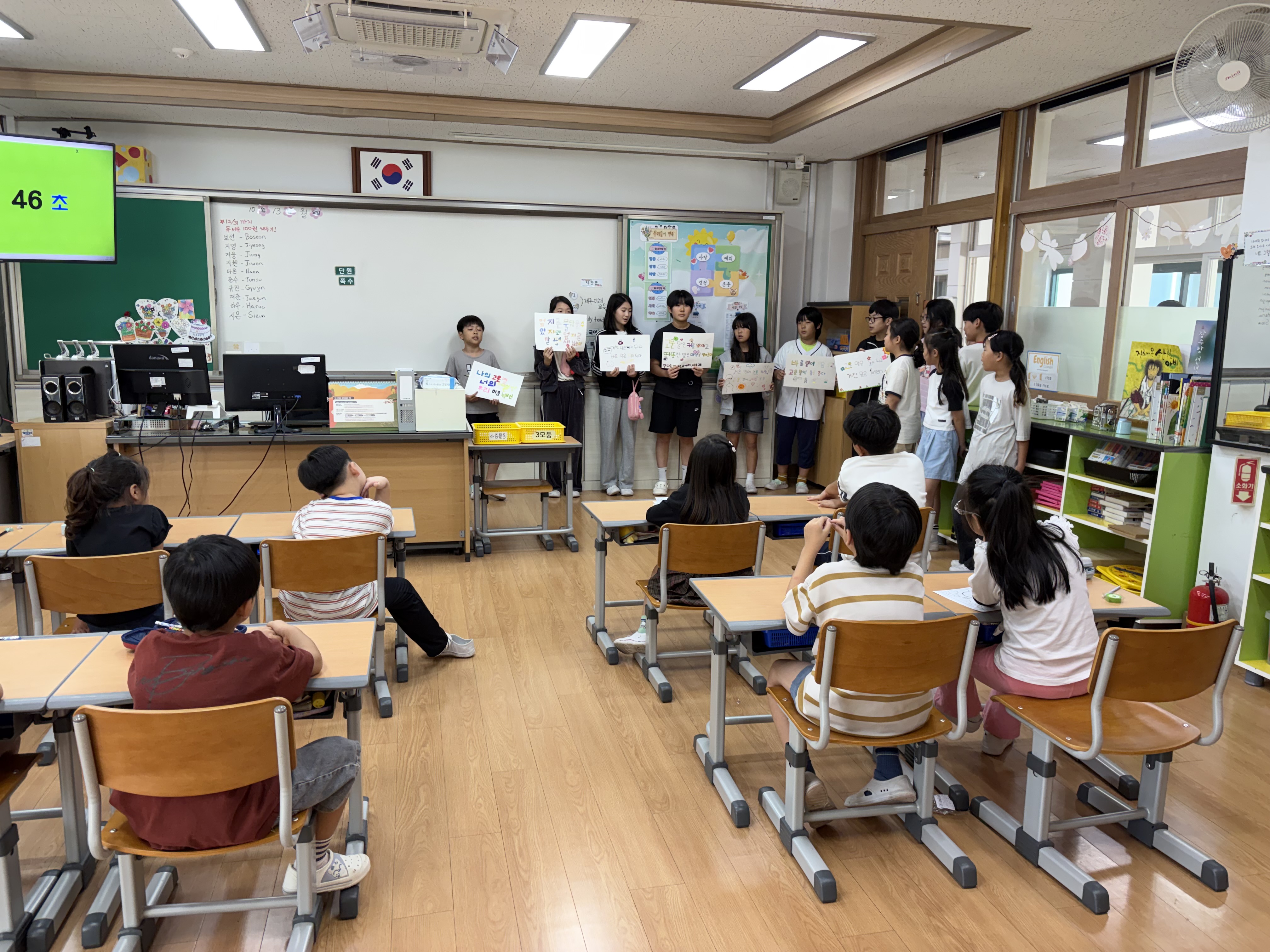 언어문화개선 캠페인 학생 자치 활동