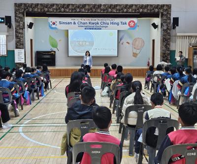 신산초, 홍콩 진국초흥덕초(陳國超興德小學) 제주 신산초 방문 ‘참여와 우정’의 국제교류 실시