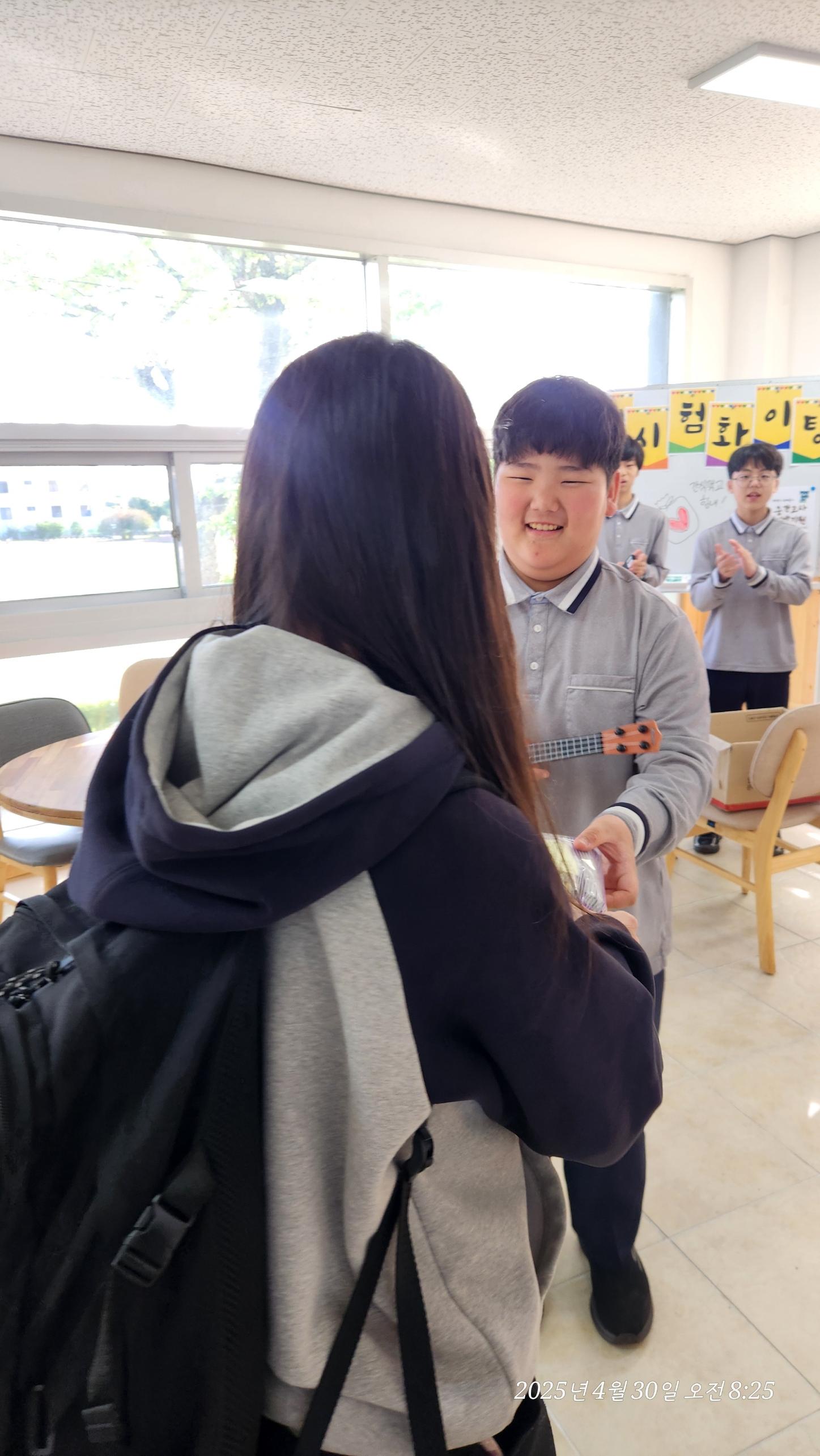 응원데이2