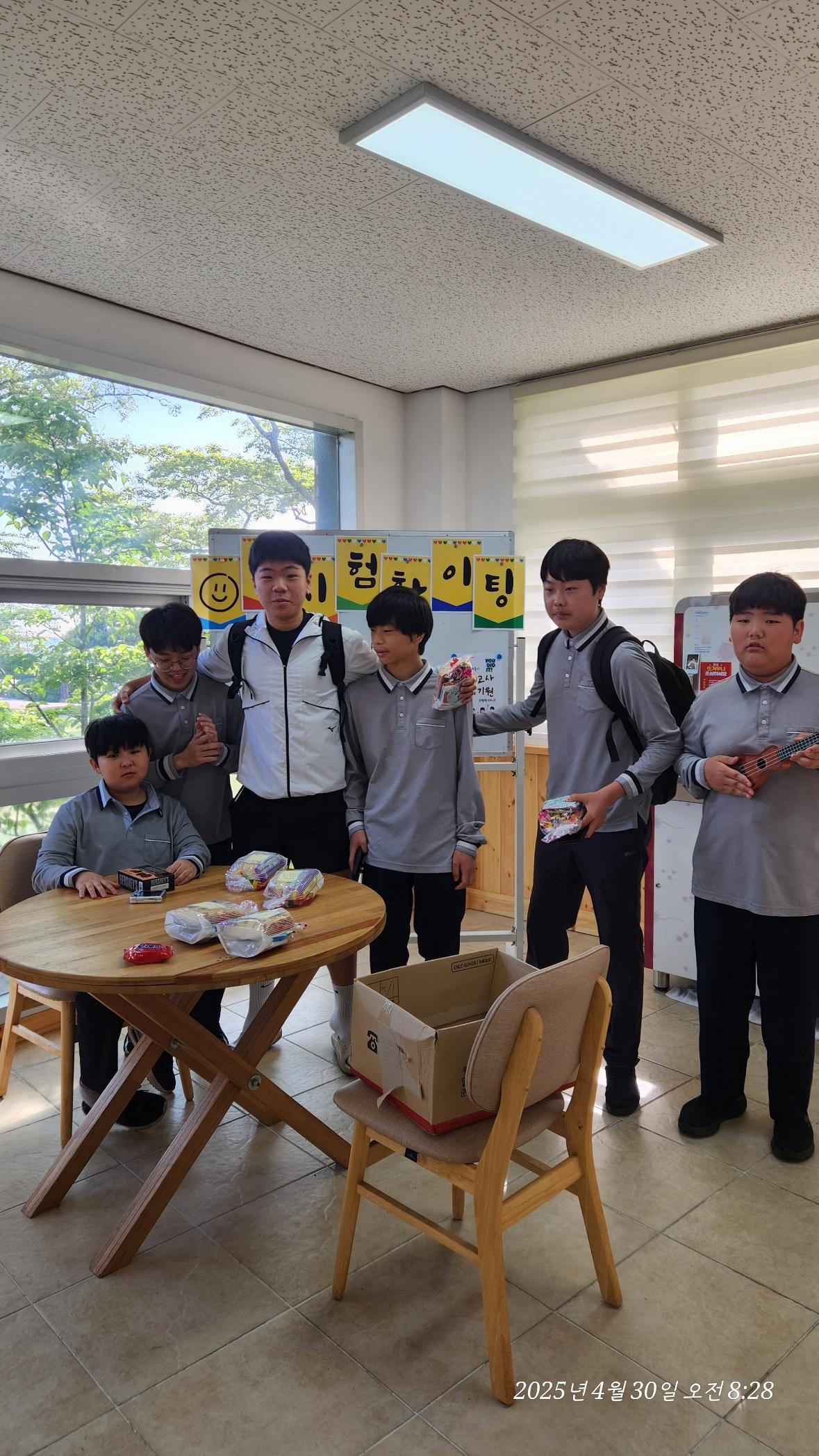 응원데이1