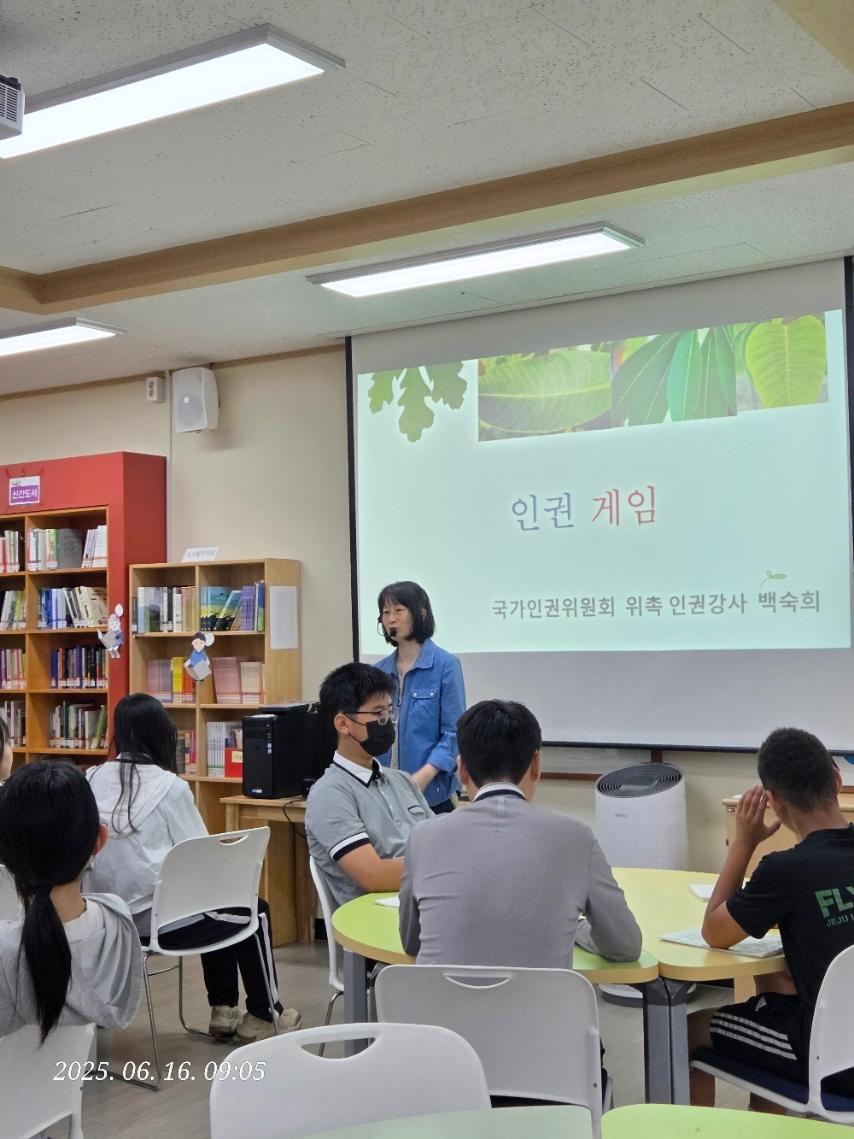 인권