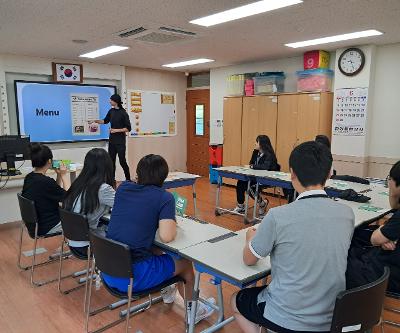 다문화 이해교육 및 글로벌 체험교실 참가