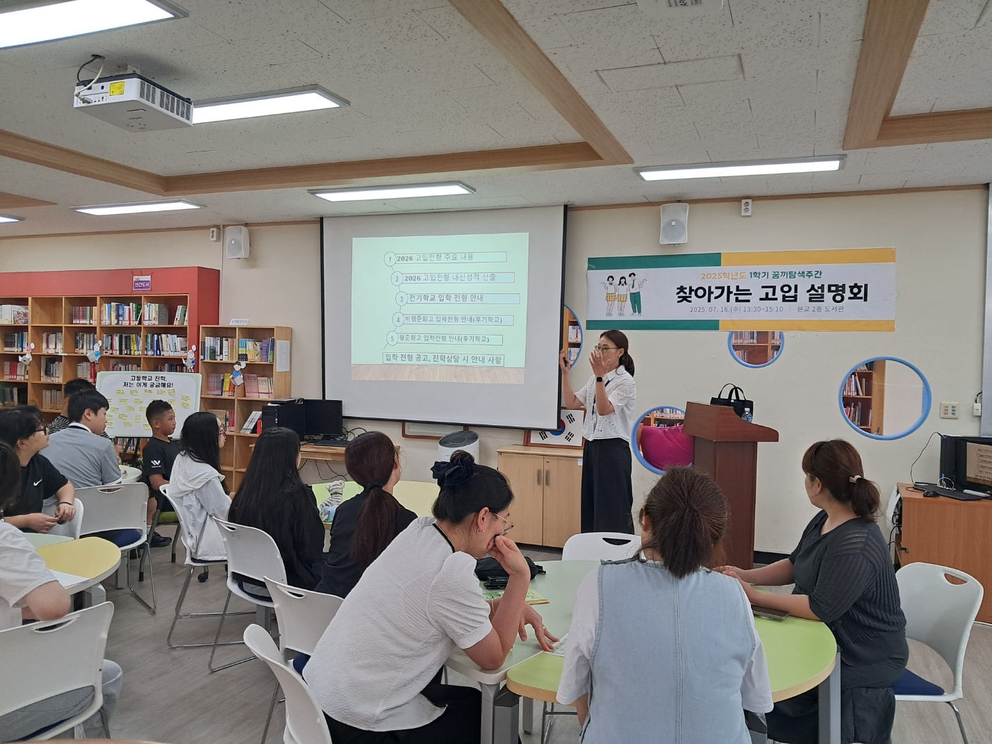 고입