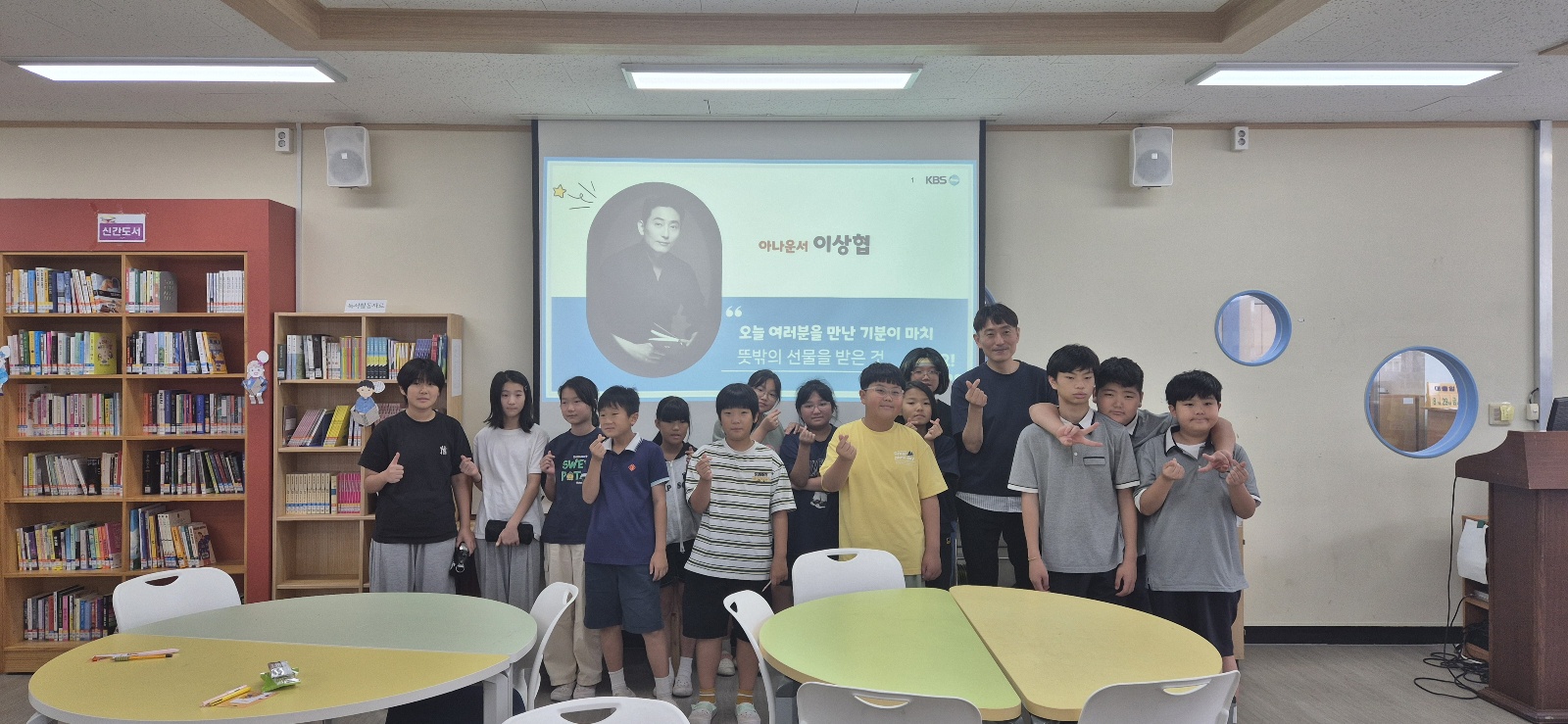 우리말