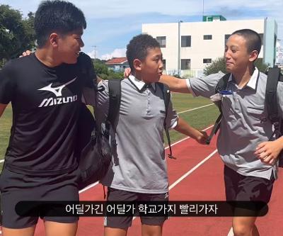 2025학년도 신산중학교 성공동아리 학교폭력예방 UCC 제작