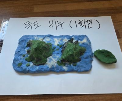 2025 독도계기교육 실시