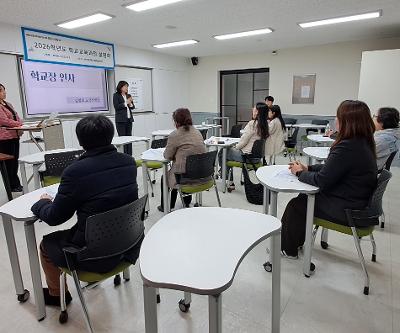 2026학년도 신산중 학교설명회 및 학부모 총회 개최