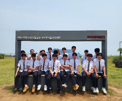 극기 체력 단련 및 나라사랑 교육 실시 / 25학년도 통신전자과 군 특성화