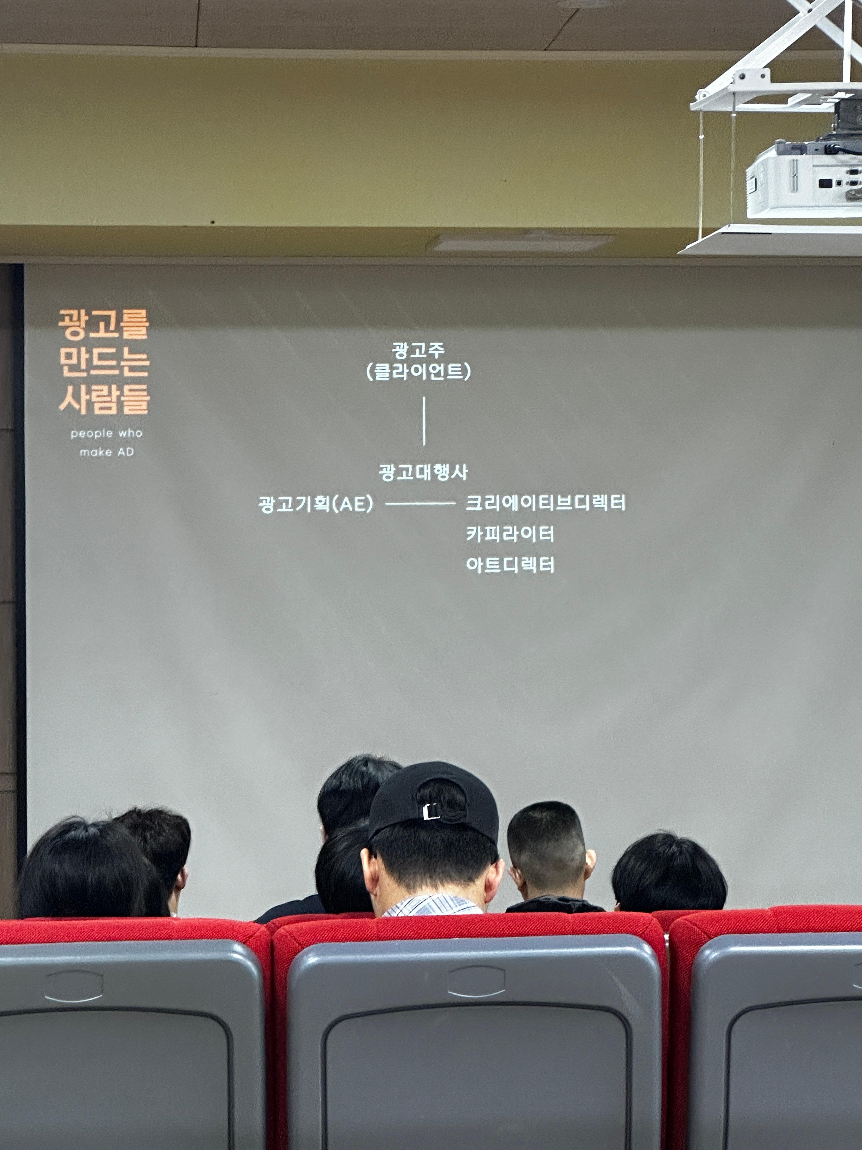 강의사진