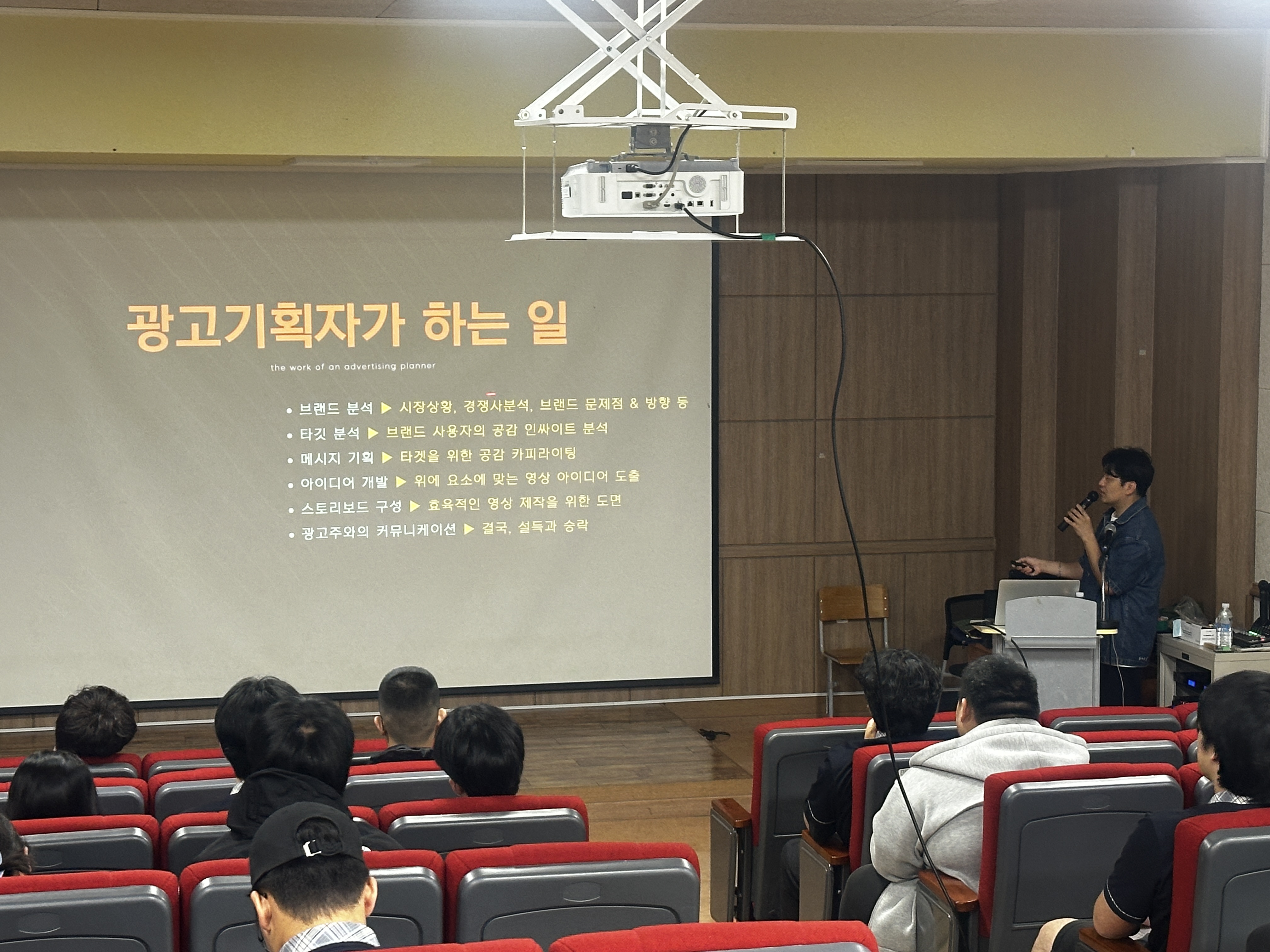 강의사진