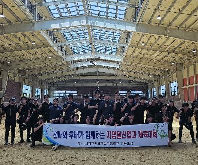 2025년 자영말산업과 체육대회 실시