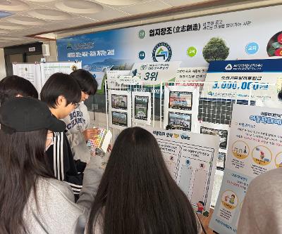 2025년도 아동학대 예방교육 캠페인 실시