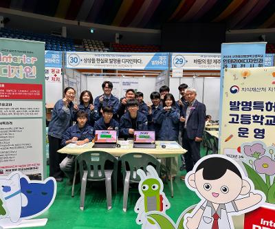 인테리어디자인과 2025 발명축전 홍보부스 운영