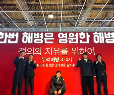 통신전자과 제주도 내 안보현장 견학