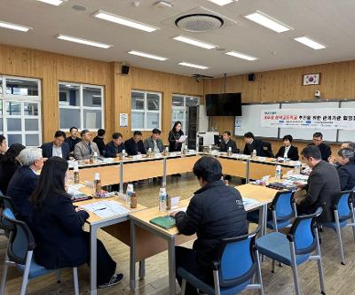 에너지 분야 제주형 협약고등학교 추진을 위한 관계기관 회의 개최