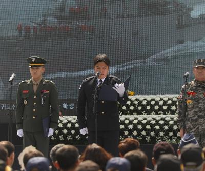 통신전자과 군특성화 제11회 서해수호의 날 기념식 참가