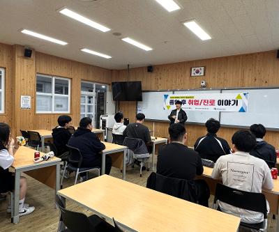 [발명] 발명특허고등학교 졸업생특강