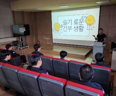 통신전자과 군특성화 해군 복무의욕 고취 및 자기개발 유도 강연 실시