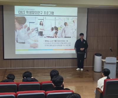 자영생명산업과_농업전공탐구