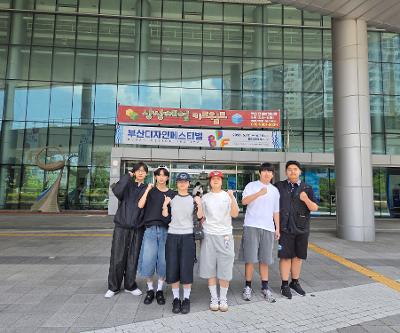 [발명] 2026 발명·특허 고등학교 창업 인큐베이팅 도외체험