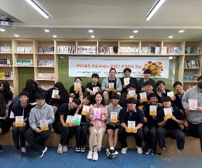 윤정은 작가와의 만남