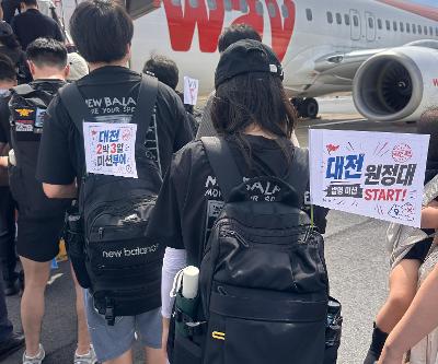 2026 발명·특허 고등학교 지식재산 탐방 발명 캠프