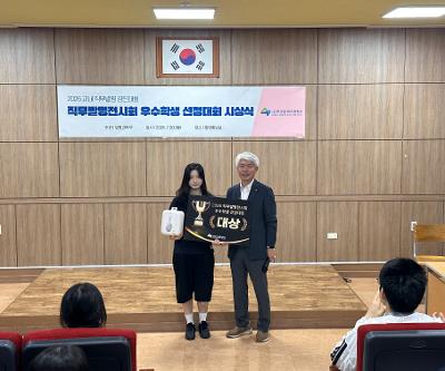 2026 교내 직무발명 경진대회 시상식