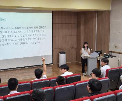 통신전자과 전인적 소양 강화 특강 실시