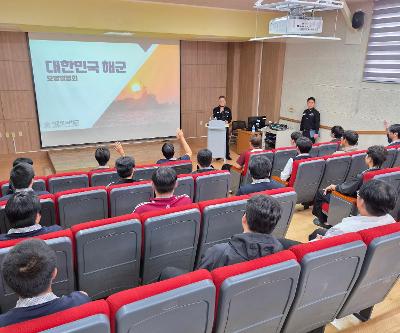 통신전자과 군 특성화 해군 정보통신 학교장 특강 실시