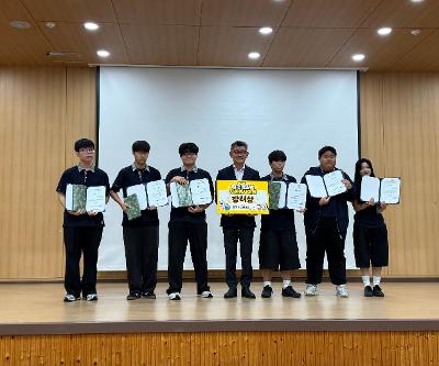 인테리어디자인과 공모전 입상 학생 시상식 실시