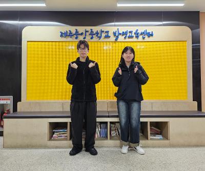 [발명] 2026년 제주발명축전 발명3D모델링 전시회 본선 참가 