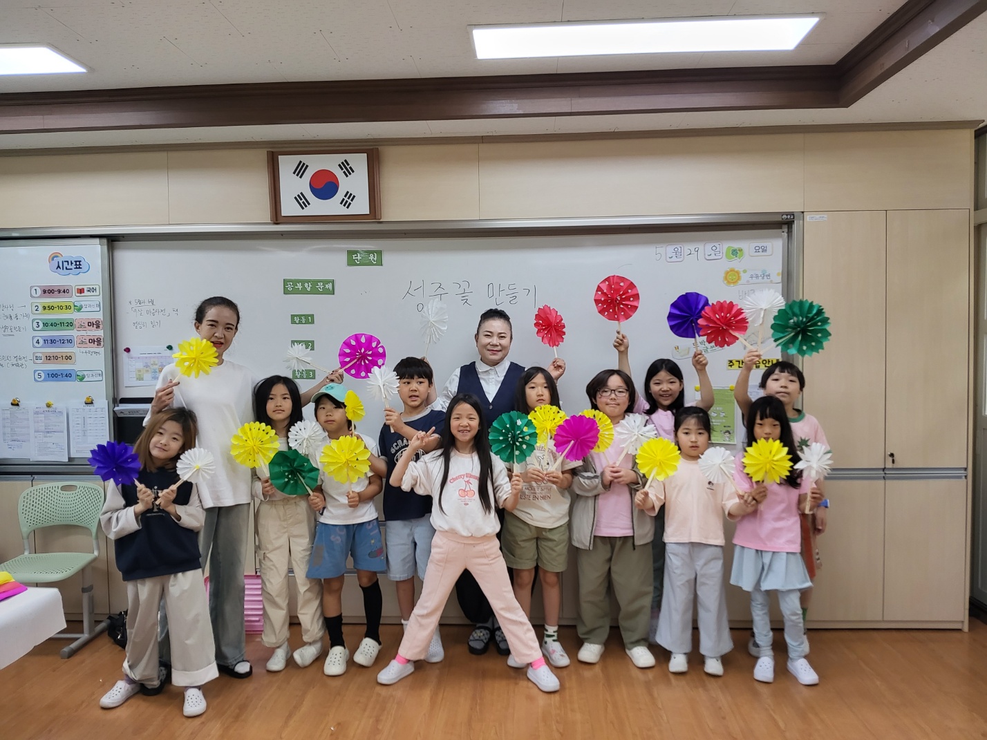 성주꽃 만들기