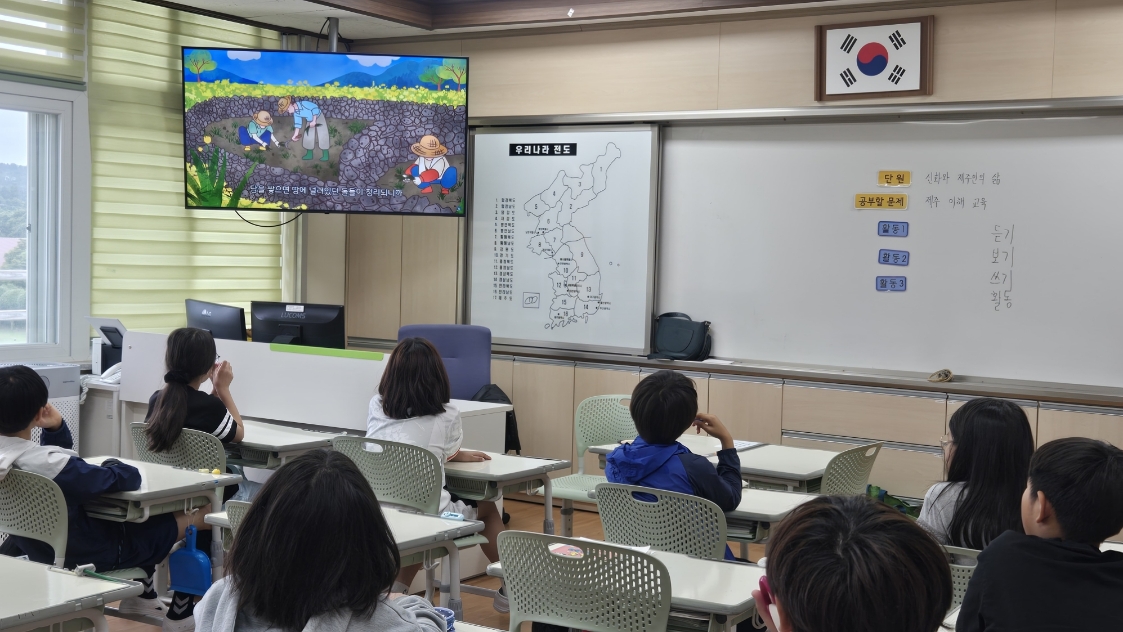 제주어교육