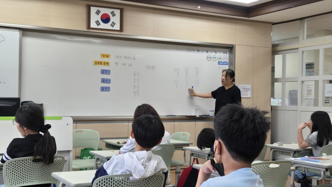 제주어교육