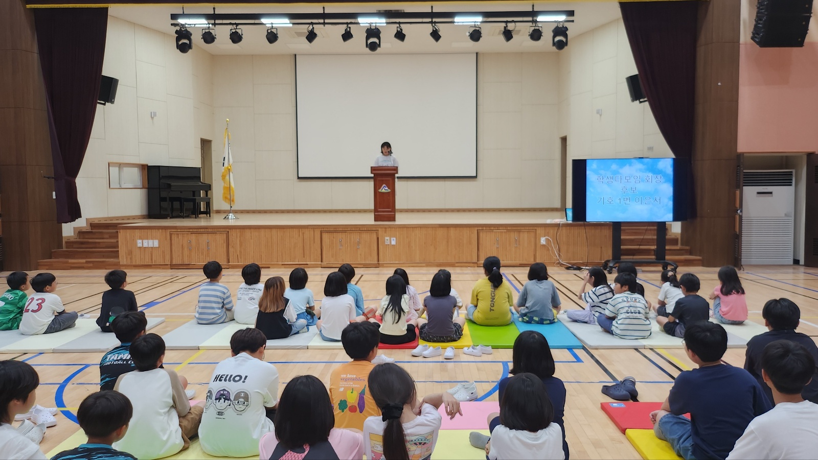 학생다모임 정부회장 선거