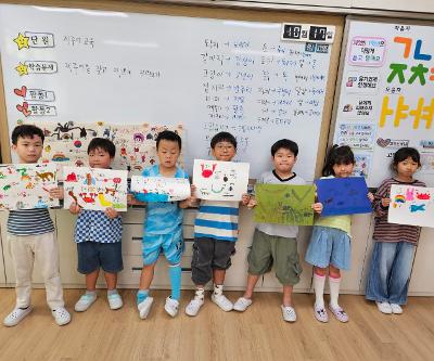 제주어교육주간운영(10월13일~10월24일)